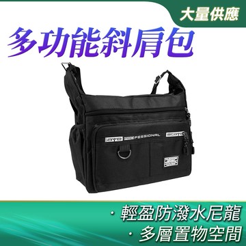 功能斜肩包綠/黑色 851-TB005