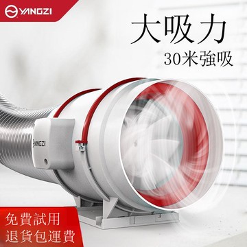 管道風機強力靜音排氣扇換氣扇抽風機大吸力廚房衛生間通風扇外貿【DD1113001】