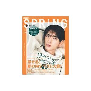 中古ファッション雑誌 付録付)SPRiNG 2022年8月号