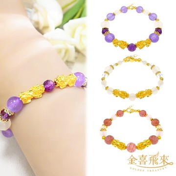 【金喜飛來】黃金手鍊雙貔貅水晶手環多款選(0.15錢±0.03)【快速出貨】