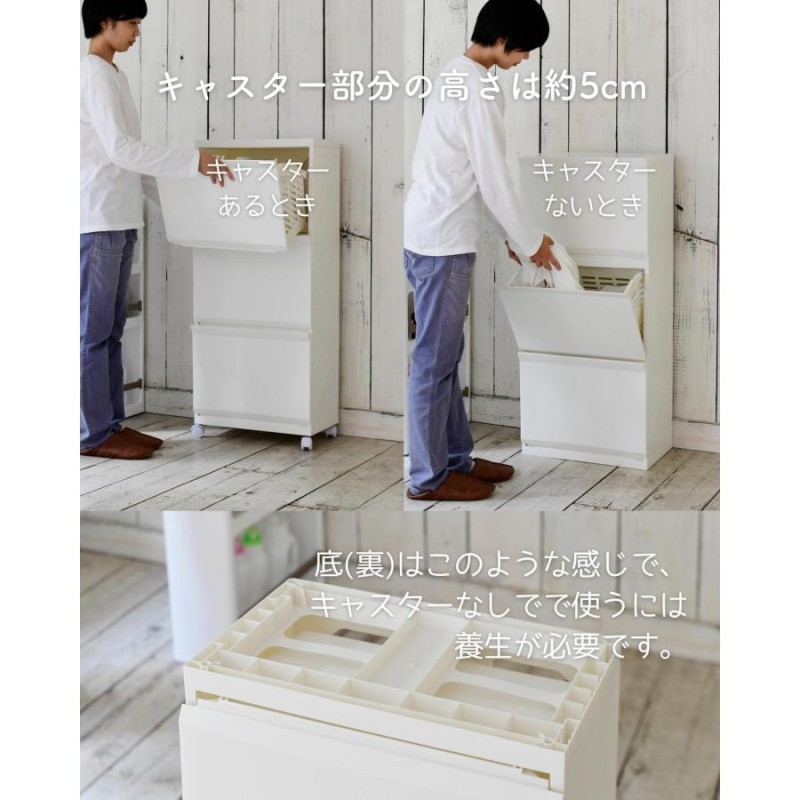 ランドリーチェスト ランドリーラック ランドリーボックス　キャスター付き 棚 楽天市場】ランドリー収納 ランドリーワゴン ランドリーチェスト