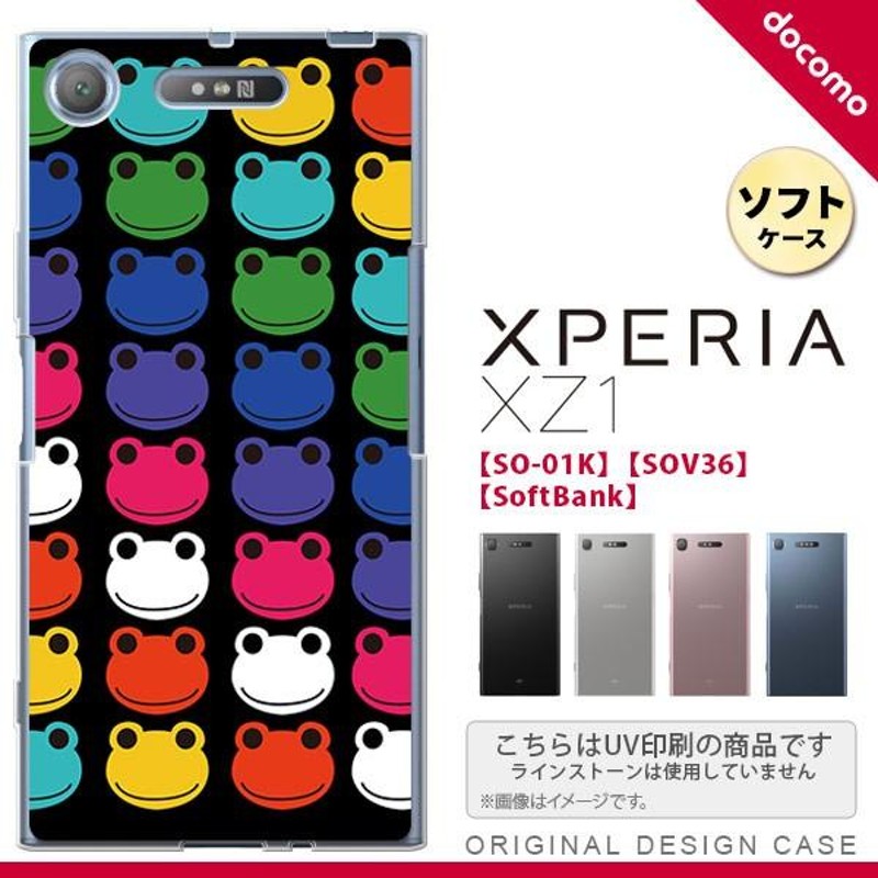 so01k 販売 スマホケース