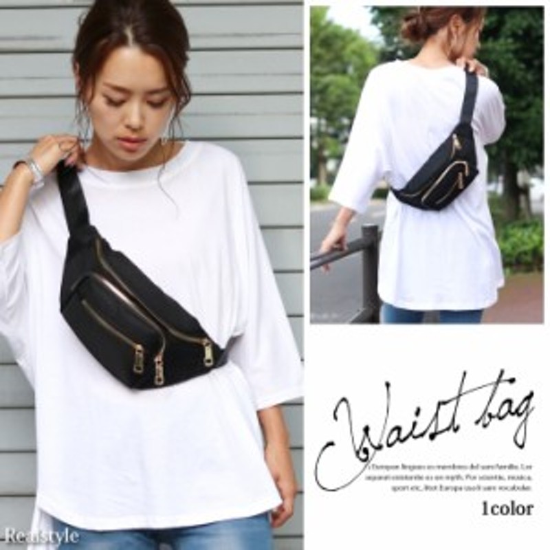 ウエストバッグ ウエストポーチ ボディバッグ レディース バッグ 鞄 カバン かばん ファニーパック ゴールドファスナー ナイロン かわい 通販 Lineポイント最大4 0 Get Lineショッピング
