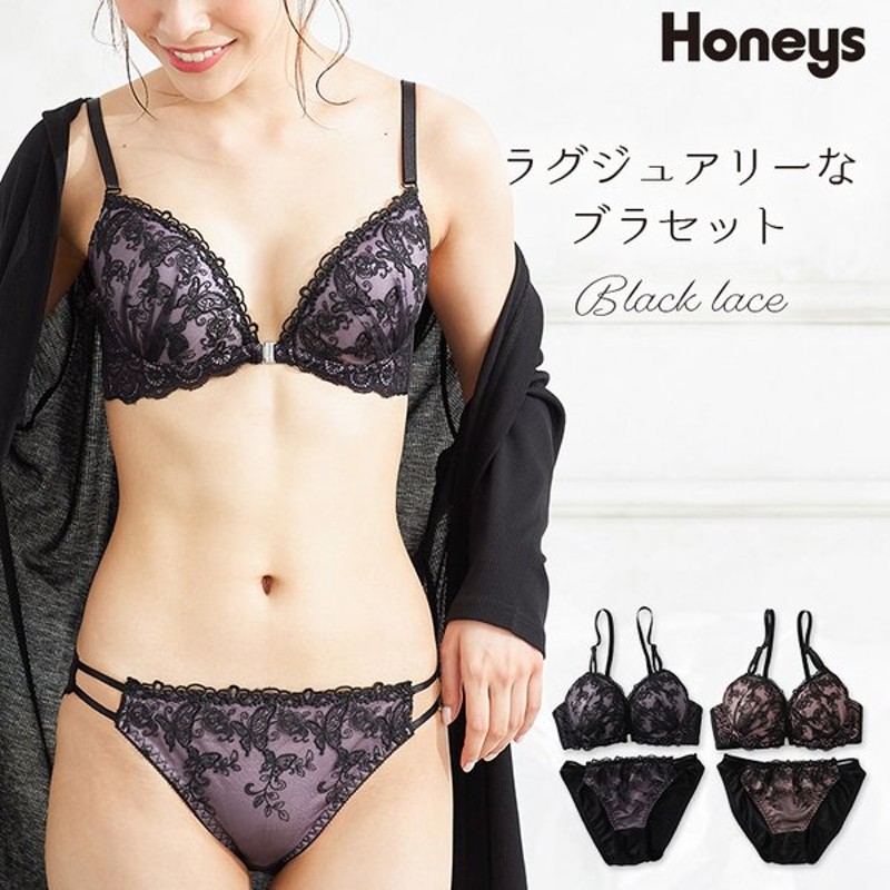 下着 ブラセット ブラジャー ショーツ フロントホック 黒レース 蝶 パッド レディース Honeys ハニーズ フロントホックブラセット 通販 Lineポイント最大get Lineショッピング