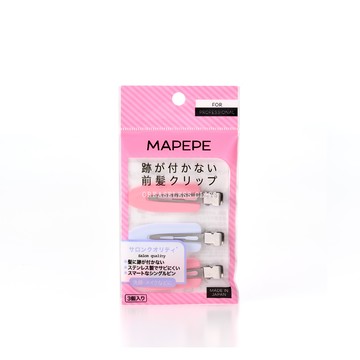 Mapepe 無痕系前髮夾 3入 (黑咖/紫粉/白粉) 日本製