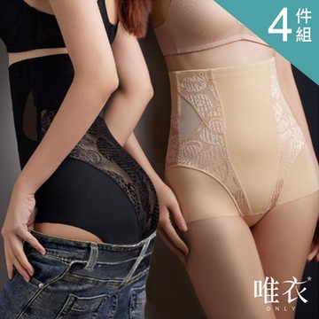 唯衣  4件組 輕薄透氣高腰提臀無痕收復內褲-塑形抑菌內褲_顏色隨機_81476(M-3XL可選)