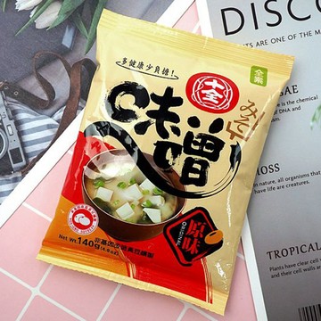 十全 味噌 (原味)140g 煮湯 露營 味噌湯 素食 十全味噌 料理 調味料 醬料 味增【好物底家】DS006843