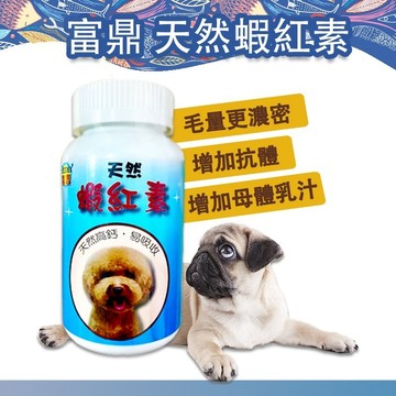 【快速出貨】富鼎天然海藻粉200g 寵物海藻粉 維他命 毛髮美容 毛髮生長 豐富鈣質 亮毛增色 氨基酸