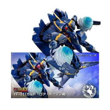 玩具研究中心 萬代 DX超合金 超時空要塞Plus YF-21 爾德·哥文·波文機 可動完成品 代理現貨