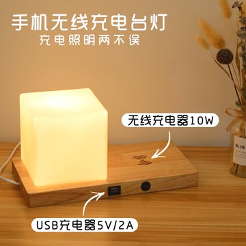 創意手機無線充電臺燈個性簡約臥室書桌ins少女房間睡眠床頭燈