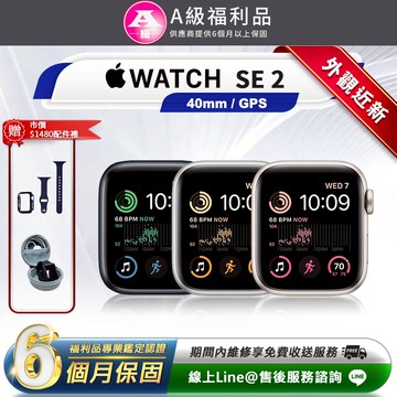【福利品】Apple Watch SE2 智慧型手錶