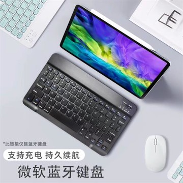 適用微軟SurfaceGo123平板電腦藍牙鍵盤雙模鼠標輕薄便攜式微軟pro1/2/3/4/5/6/7/8平板無線鍵盤迷你學生通用