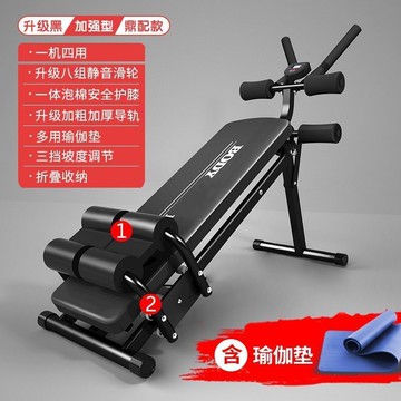 健身器材 收腹機懶人健身器材人家用腹肌板減肚子鍛煉瘦腰身折疊仰臥板室內