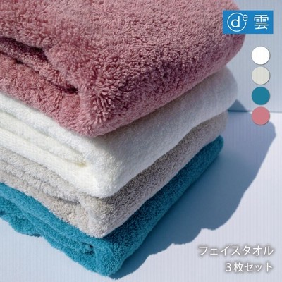 タオル フェイスタオル まるで雲 3枚セット / 厚手 安い 吸水 子ども ふわふわ 送料無料 34×85cm
