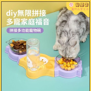 ✨拼接餵食器 🐾貓碗狗碗 寵物自動飲水機 貓咪護頸碗 貓咪飲水器 狗食盆 防打翻 貓飯盆 貓咪喝水碗 貓糧碗 多用餵食碗