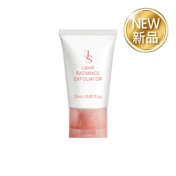 【新一代拋光神器】LipoA煥膚去角質凝露20ml