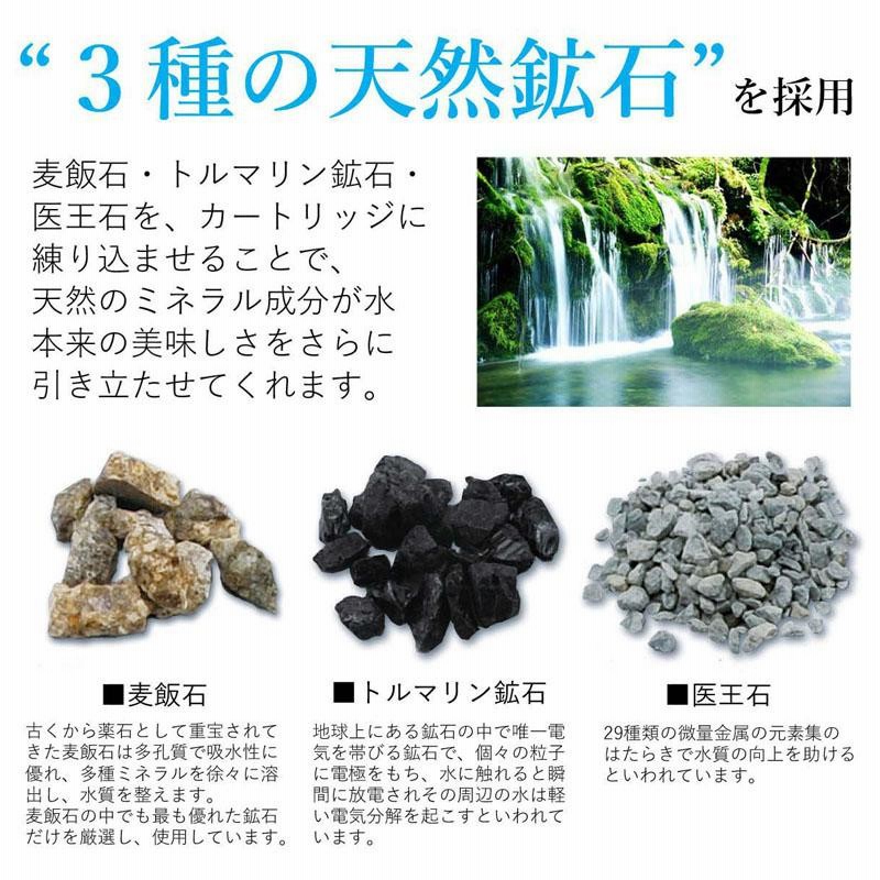 新着商品 浄水器 据置型浄水器 8年交換不要 17項目除去 日本製 据置型 レビュー投稿で2年間保証 カートリッジ 送料無料 水 活性炭 整水器  塩素除去 00000172