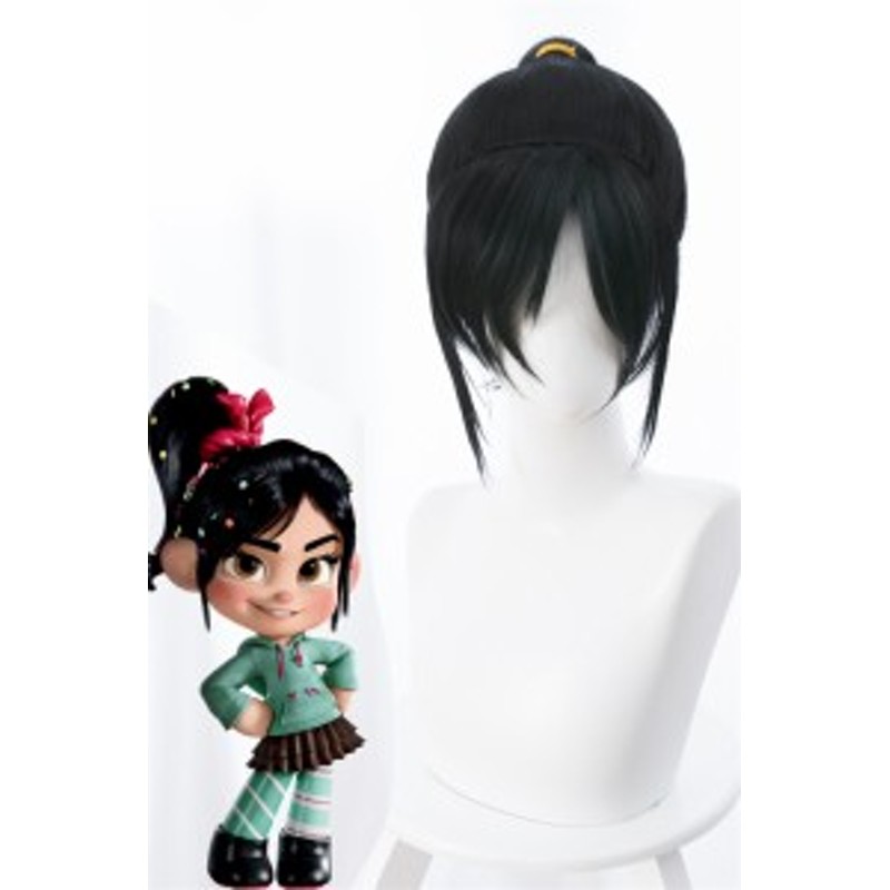 Wreck It Ralph Vanellop シュガー ラッシュ ヴァネロペ ウィッグ Ars2 通販 Lineポイント最大1 0 Get Lineショッピング