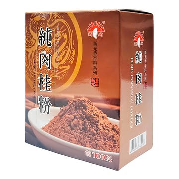 新光洋菜 純肉桂粉 純100%  600g  1盒