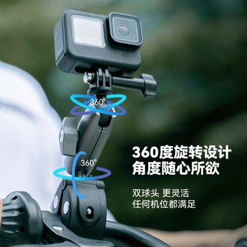 泰迅運動相機支架適用GoPro13/12/11自行車摩托山地車把固定夾車管夾gopro8/9/10配件騎行action4/3 vlog支架