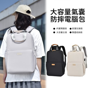Janyo 時尚輕量後背包 氣囊防震電腦包 戶外登山包 學生書包 休閒旅行雙肩包