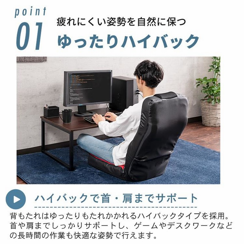 アイリスオーヤマ ゲーミング座椅子 GCN-4812 | LINEブランド