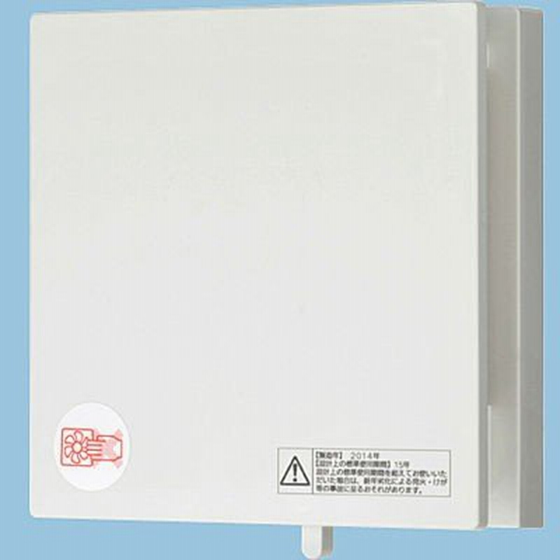 パナソニック FY-08PDS9SD パイプファン(本体スイッチ付)速結端子付 (FY08PDS9SD) | LINEショッピング