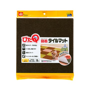 日本LEC - 吸附水洗地墊9枚入-30x30cm-棕色