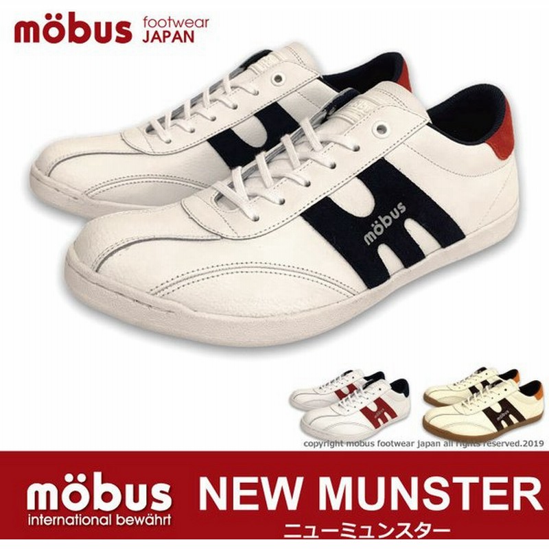 スニーカー メンズ モーブス Mobus New Munster ニューミュンスター 通販 Lineポイント最大0 5 Get Lineショッピング