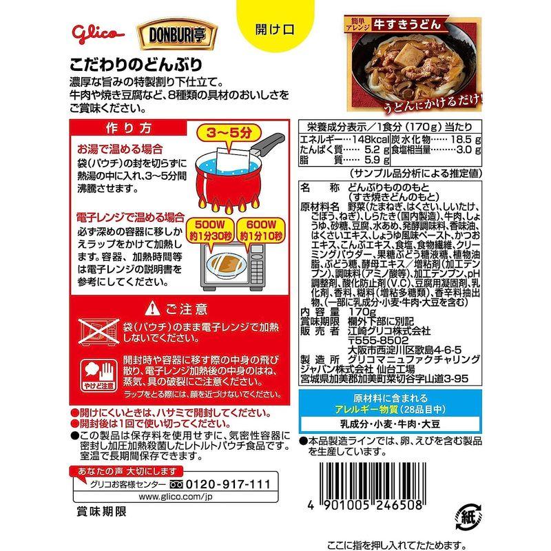 江崎グリコ DONBURI亭すき焼き丼 170g×10個