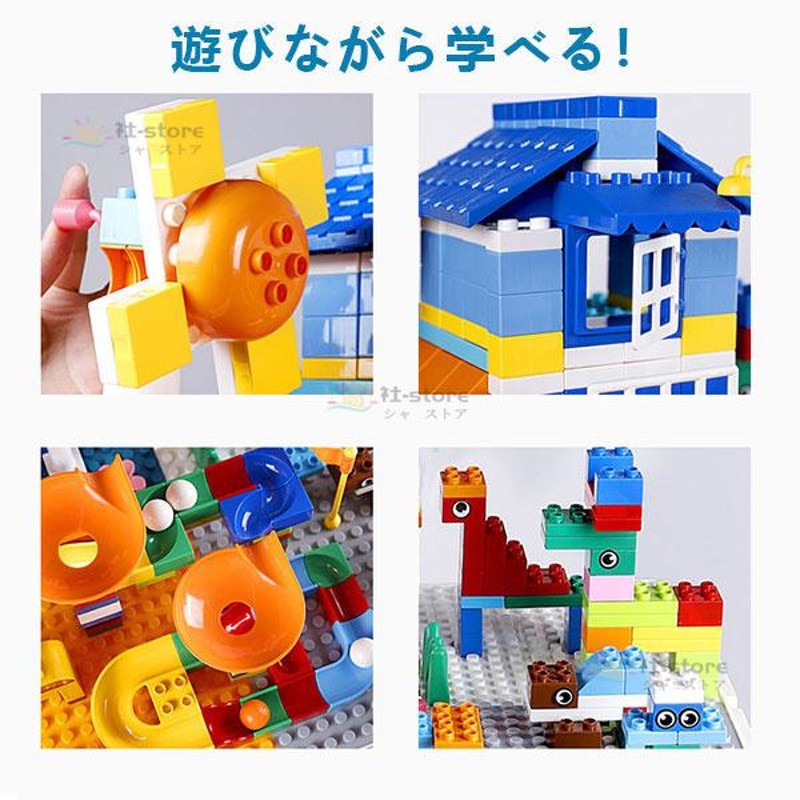 ブロック おもちゃ 知育デスク 椅子 セット 知育玩具 ブロック 600PCS