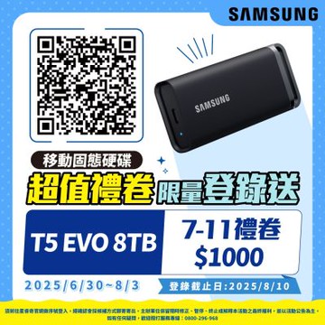 SAMSUNG 三星 T5 EVO 8TB USB 3.2 Gen 1 移動固態硬碟 星空黑 (MU-PH8T0S/WW)