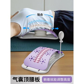 脊柱矯正器糾正脊椎彎曲腰椎舒緩背部拉伸普拉提脊柱側彎矯正