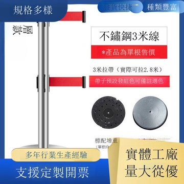 隔離帶伸縮帶排隊圍欄欄桿不銹鋼銀行一米線護欄桿警戒警示柱[DD030110]