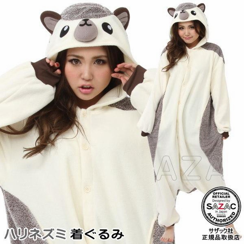 【ラ様】 ハリネズミさんの着ぐるみコスチューム ぬい服 ハリネズミグッズ 宅急便 ハリネズミのぬい服着ぐるみ