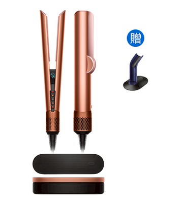 【送六豪禮】Dyson Airstrait™ HT01 二合一吹風直髮器 琥珀香檳 附精美禮盒