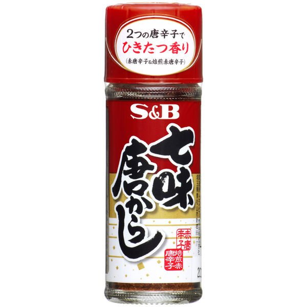 エスビー食品 S＆B チリパウダー 2個