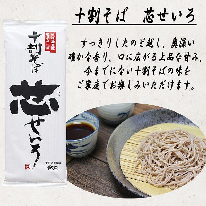 山本食品 乾麺そば 十割 二八 更科 アソートセット 6種 6袋