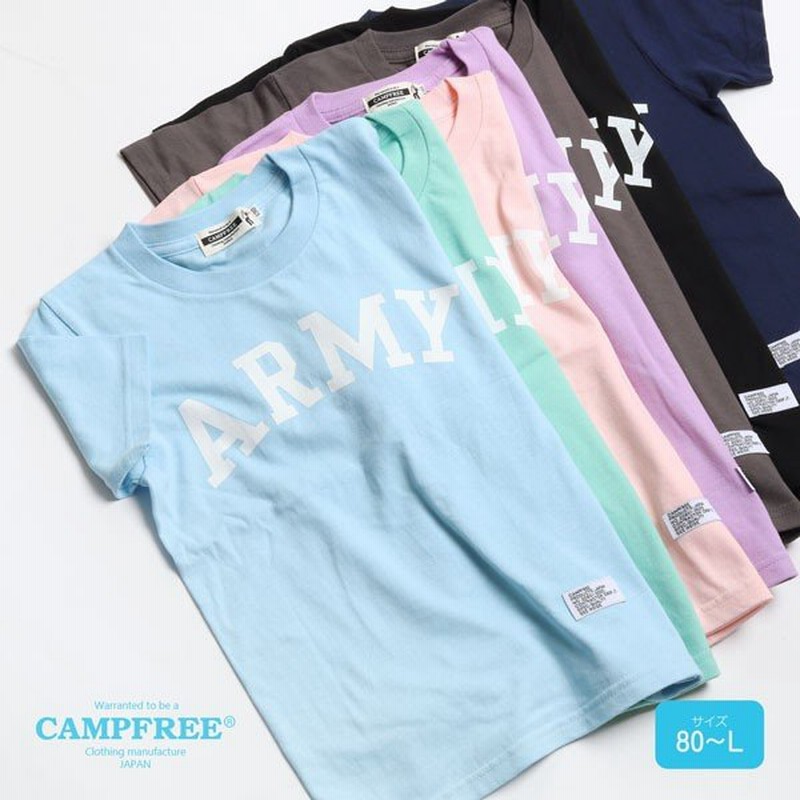 親子 ペアtシャツ ベビー服 男の子 おしゃれ 兄弟 ペアルック お揃い Army 半袖 Tシャツ こども 大人 ユニセックス 家族 リンク コーデ Armyプリント 通販 Lineポイント最大0 5 Get Lineショッピング