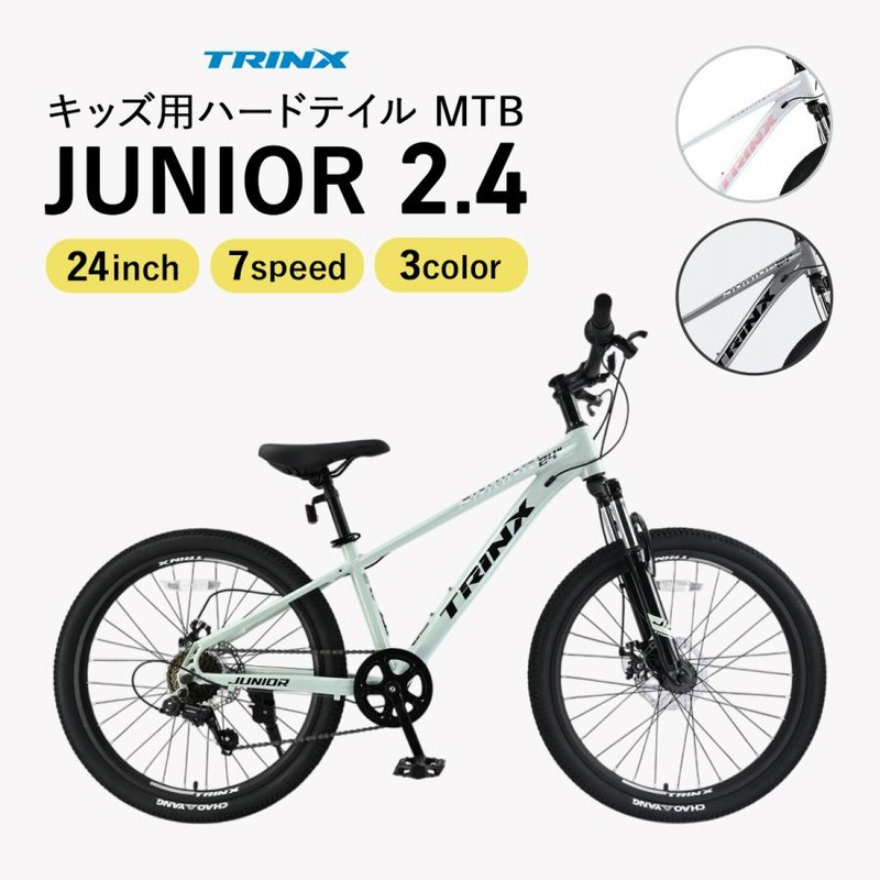 本格派マウンテンバイク ディスクブレーキ サスペンション