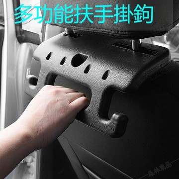 車用安全扶手掛鉤 車用椅背掛物鉤 兒童老人安全汽車座椅頭枕掛鉤々HS4