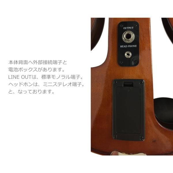 エレキバイオリン NAブラウン カルロジョルダーノ モバイルアンプ付 EV-202