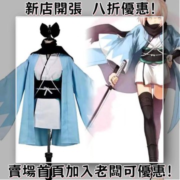 【免運補貼 】Fate/GrandOrder 櫻 saber 沖田總司三破 cos 二次元 和服 cosplay 服裝