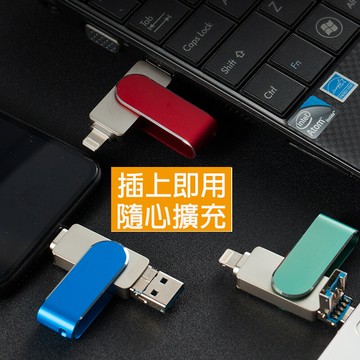全新 64g otg 蘋果 usb 安卓 android 擴充 記憶卡 隨身碟 轉接頭 電腦 三合一