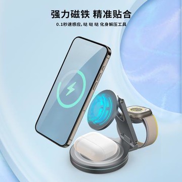 QI2三合一折疊無線充電器金屬適用蘋果16pro手機iPhone15磁吸支架magsafe快充桌面立式底座iWatch手表全家桶
