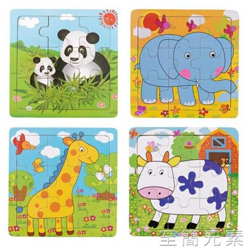 積木福孩兒木制9片拼圖早教益智玩具2-3-4歲幼動物拼板嵌板 99購物節