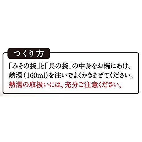 マルコメ たっぷり お徳 料亭の味 即席味噌汁(4種×6種) 24食×6袋