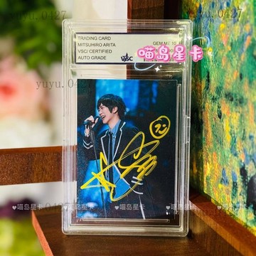 🎸🖼️ 台灣 天團 五月天 主唱阿信親筆簽名照 3寸珍藏宣傳照防偽 親籤壓克力卡磚桌 面擺件送朋友閨蜜 生日禮物紀念