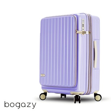 Bogazy 時光記憶 Bogazy 時光記憶 25吋前開式雙開/杯架/掛勾/避震輪/充電孔/可加大/海關鎖行李箱(甜薯紫)