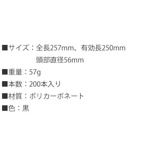 防草シート ピン 抜けにくい アンカー 固定ピン ポリカジグザグプラ杭 ジグザグプラ杭 250mm 200本入り ZPK250E-PC